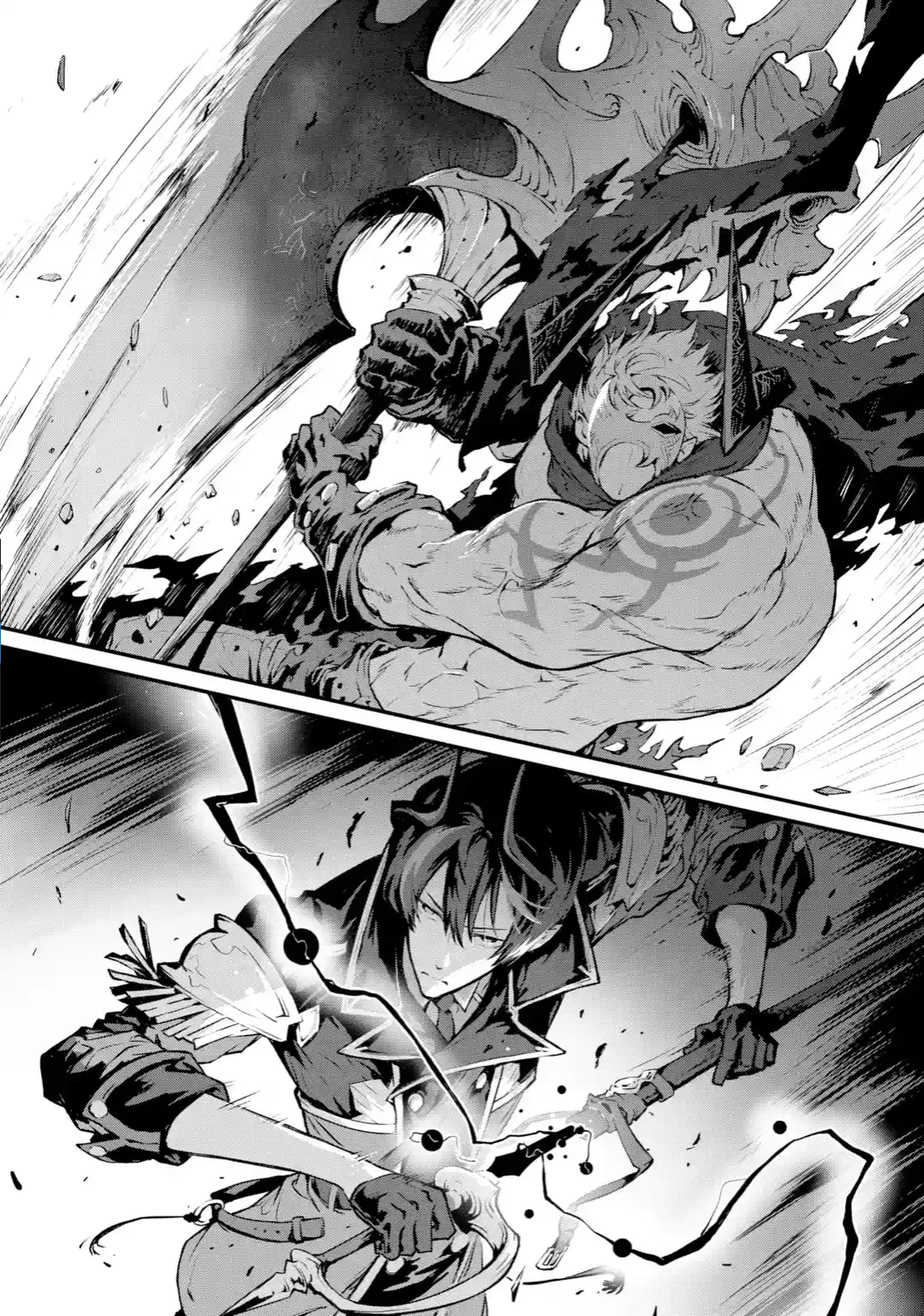 Kamigoroshi no Maou, Saijaku Shuzoku ni Tensei Shi Shijou Saikyou ni Naru capítulo 15.1 página 11