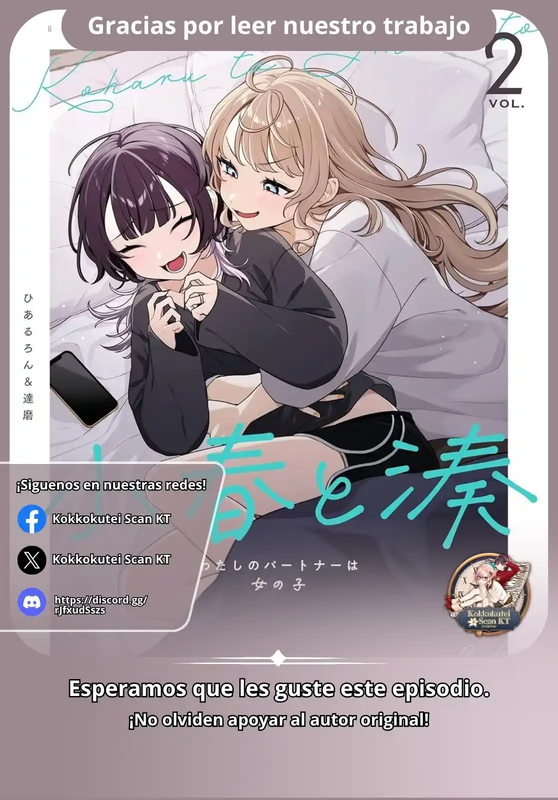 Koharu To Minato: Watashi No Partner Wa Onna No Ko - Capítulo 11 - Página 10 - LectorTMOo
