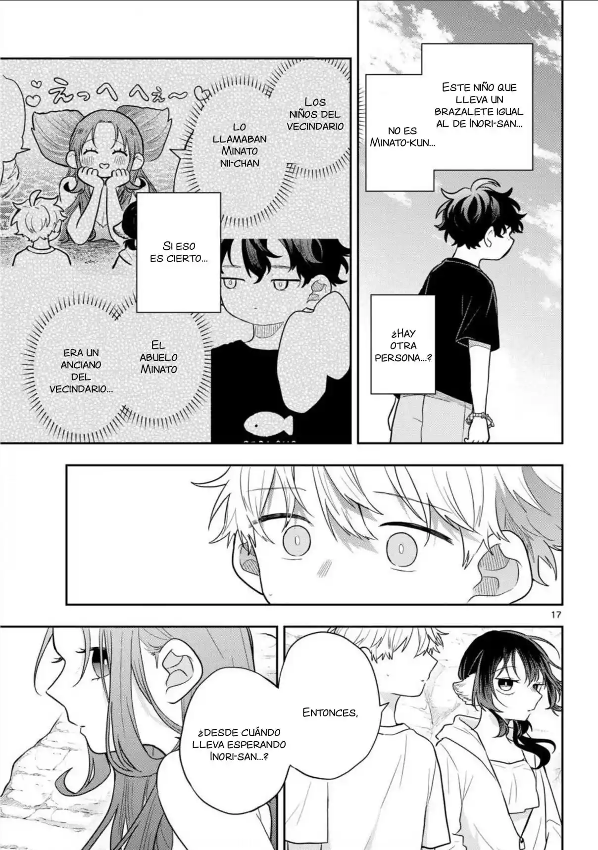 Ogami Tsumiki To Kinichijou. - Capítulo 105 - Página 17 - LectorTMOo