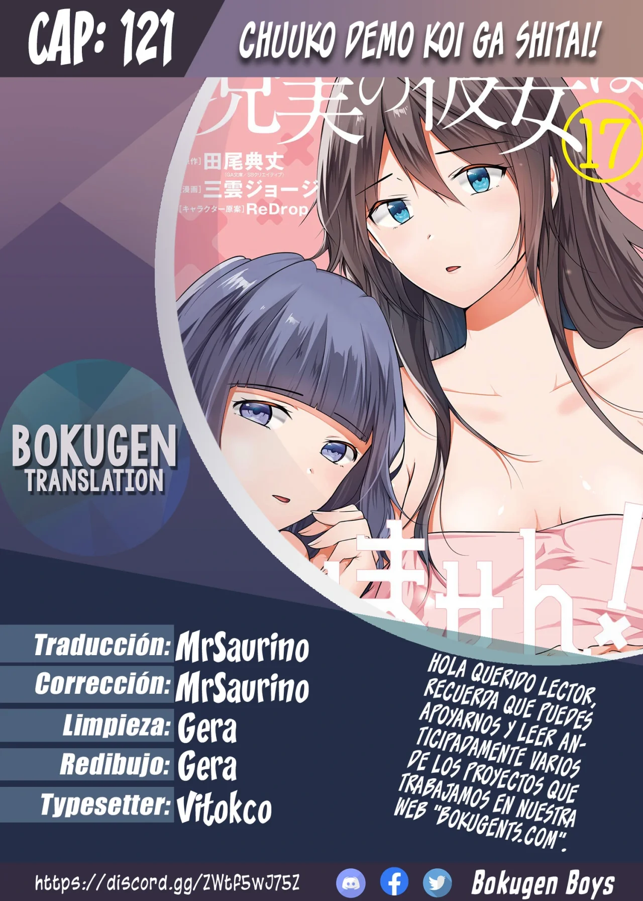 Real no Heroine wa Irimasen! capítulo 121 página 1