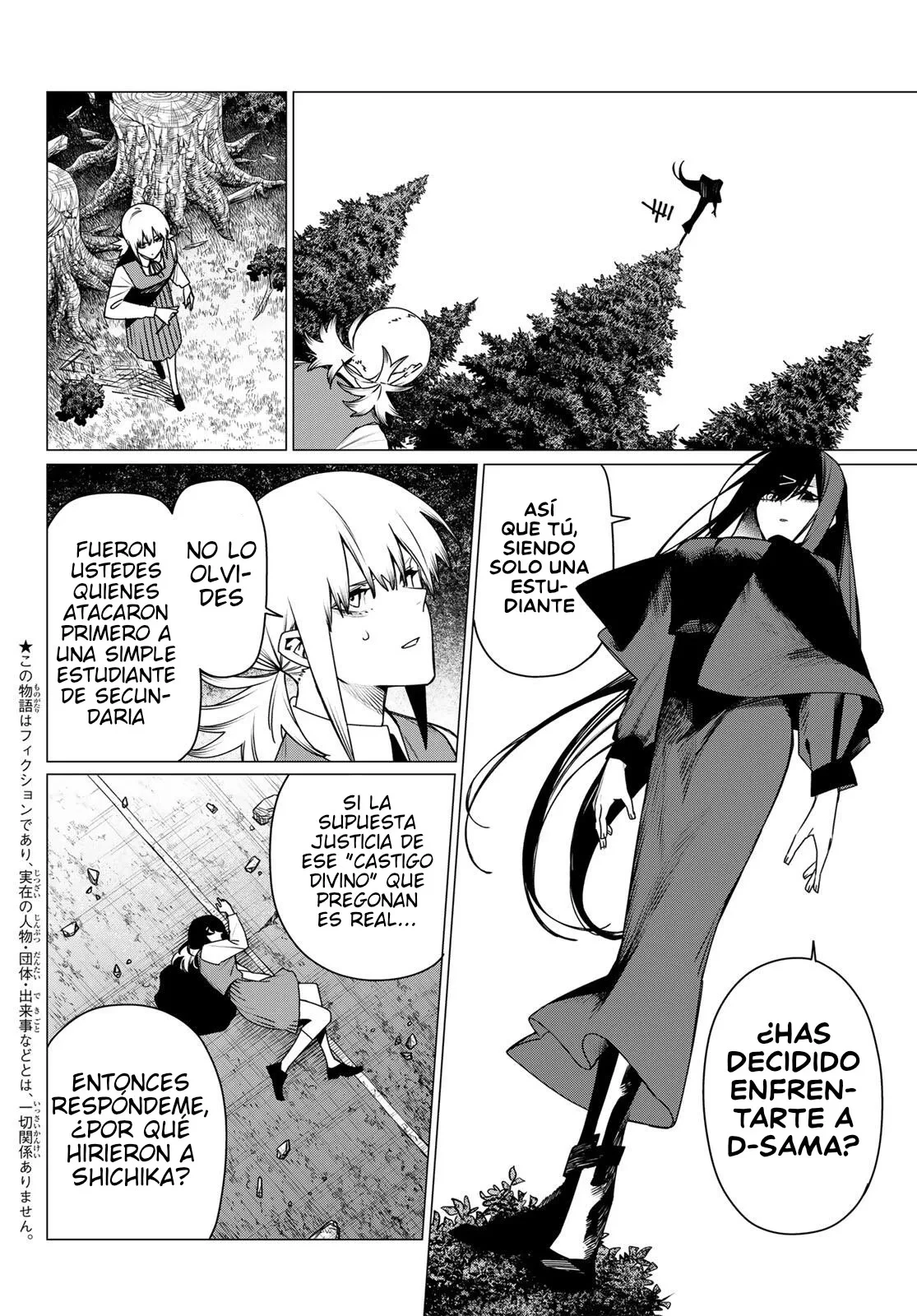 Sentai Daishikkaku capítulo 220 página 4