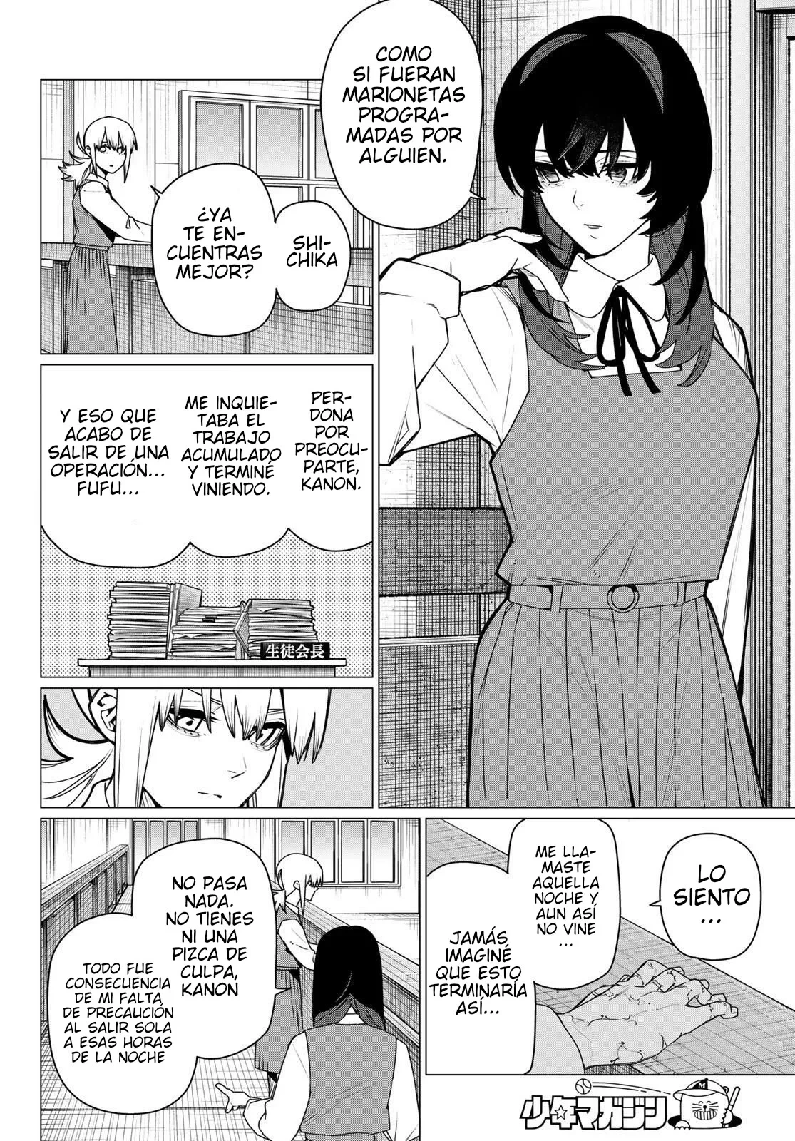 Sentai Daishikkaku capítulo 220 página 6
