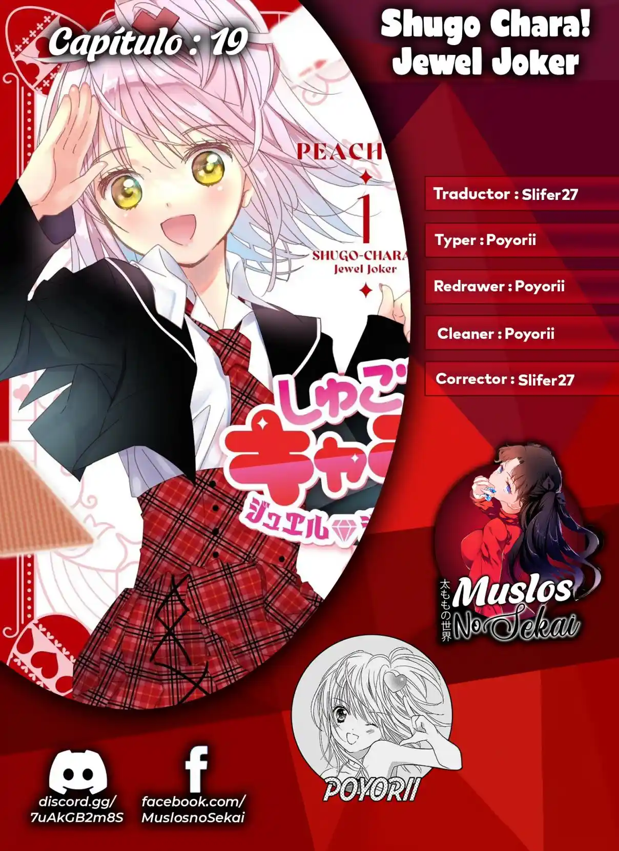 Shugo Chara Jewel Joker capítulo 19 página 1