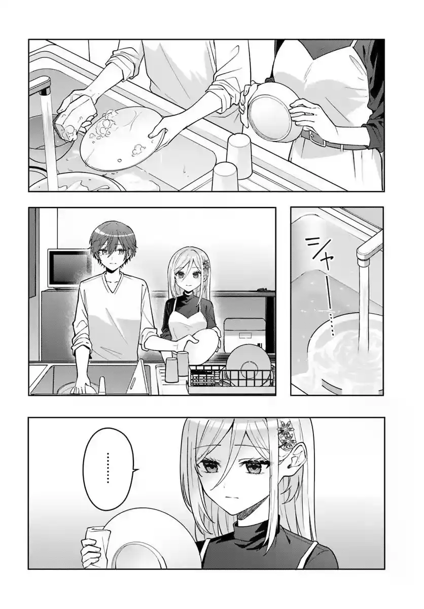 Takō No `hiki' O Tasuketara Tomodachi To Shite Hajimeru Koto Ni Shita - Capítulo 20.20 - Página 7 - LectorTMOo
