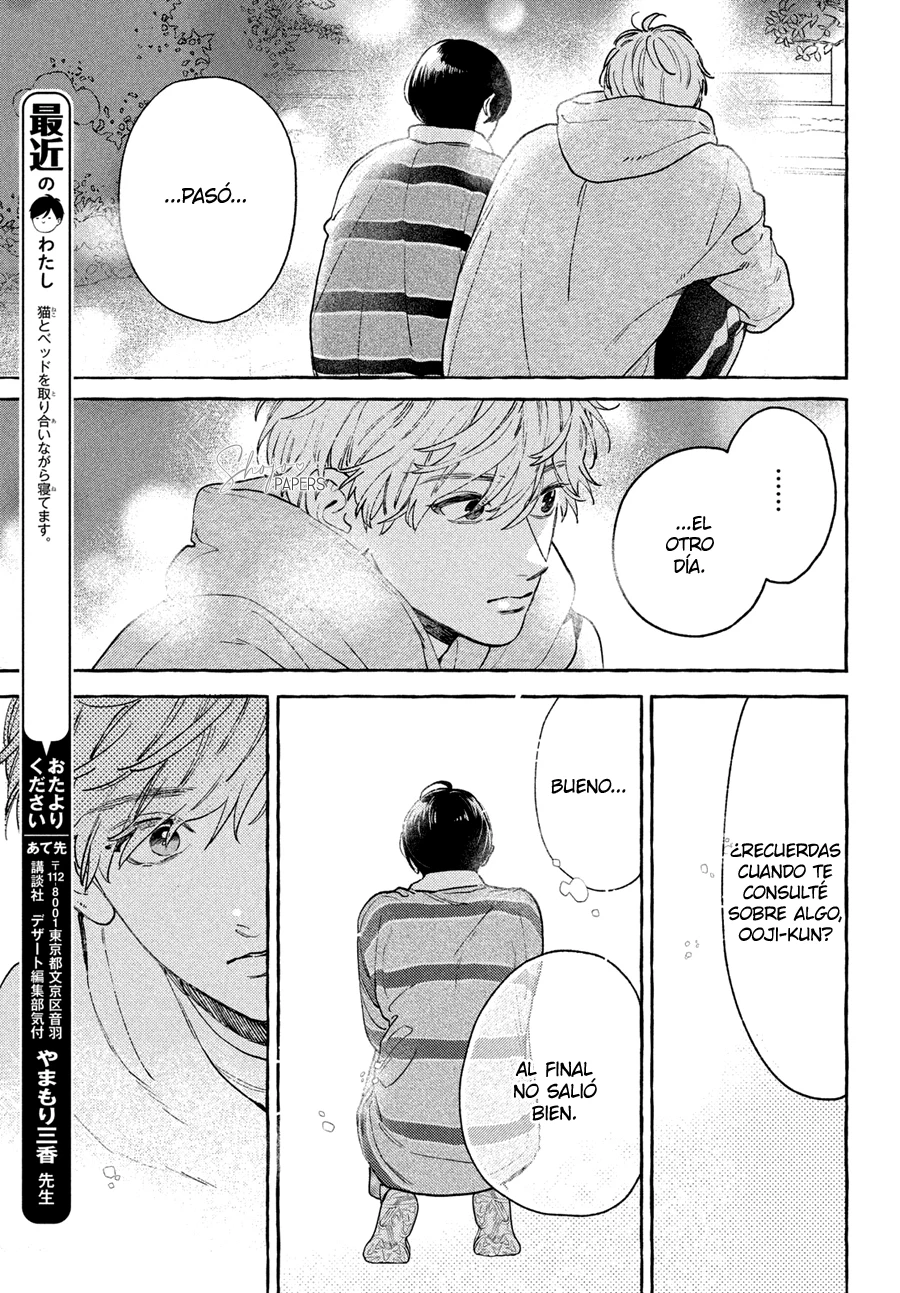 Uruwashi No Yoi No Tsuki - Capítulo 40.50 - Página 18 - LectorTMOo