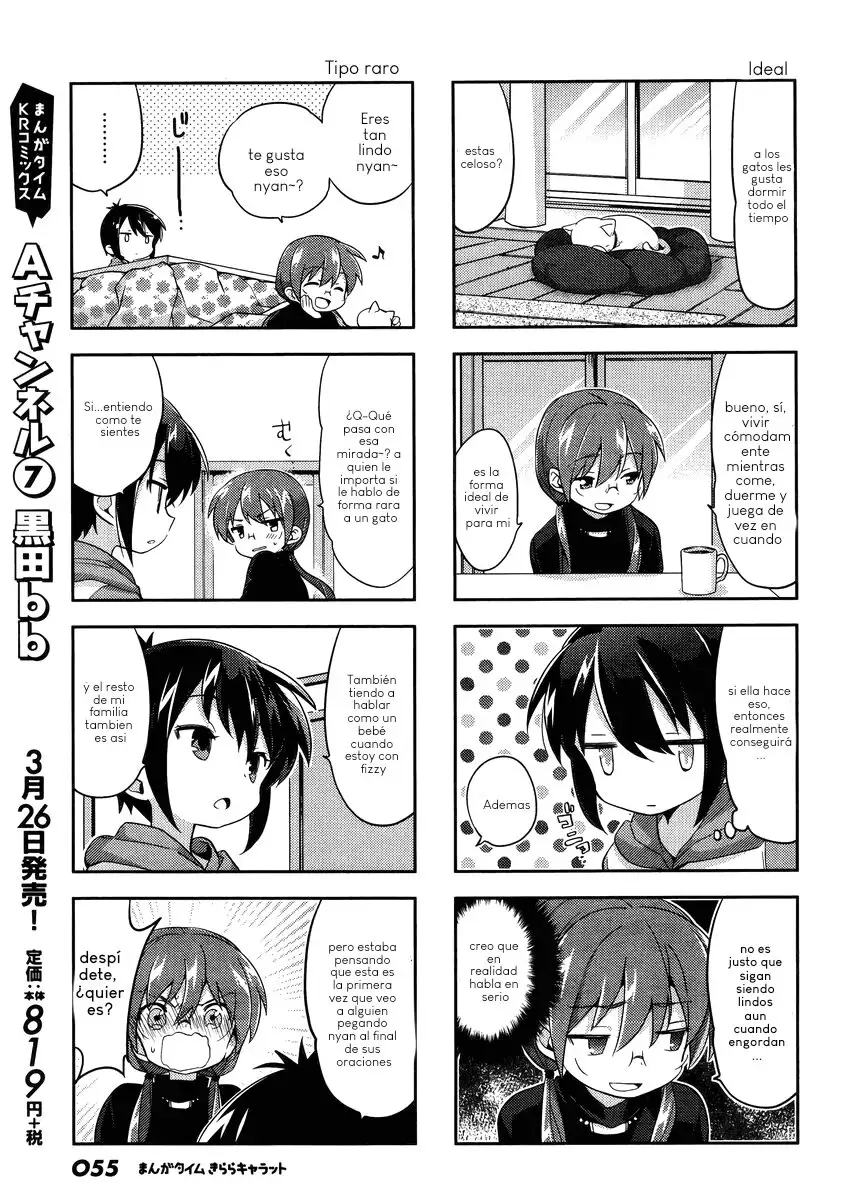 A Channel - Capítulo 93 - Página 6 - LectorTMOo