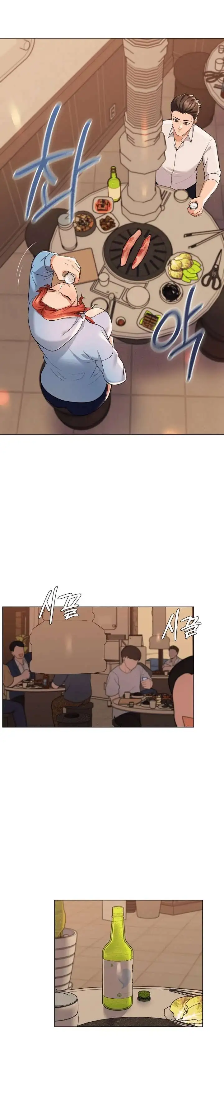 Una Familia Dulce - Capítulo 3 - Página 14 - LectorTMOo