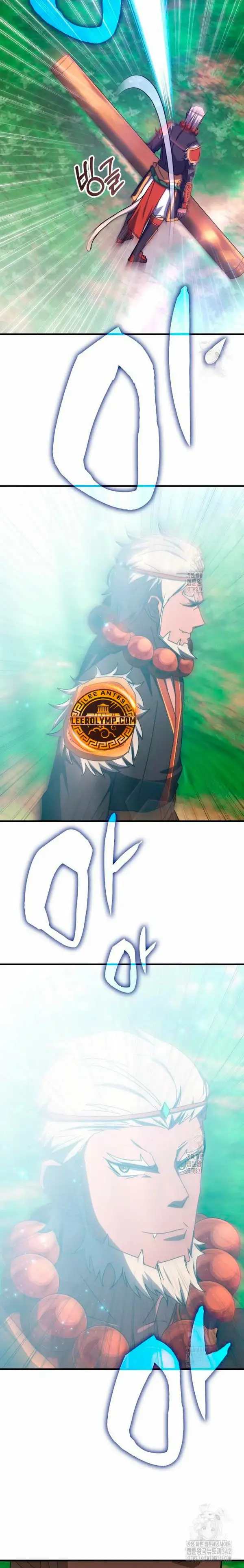 Academia De La Ascension capítulo 116 página 17