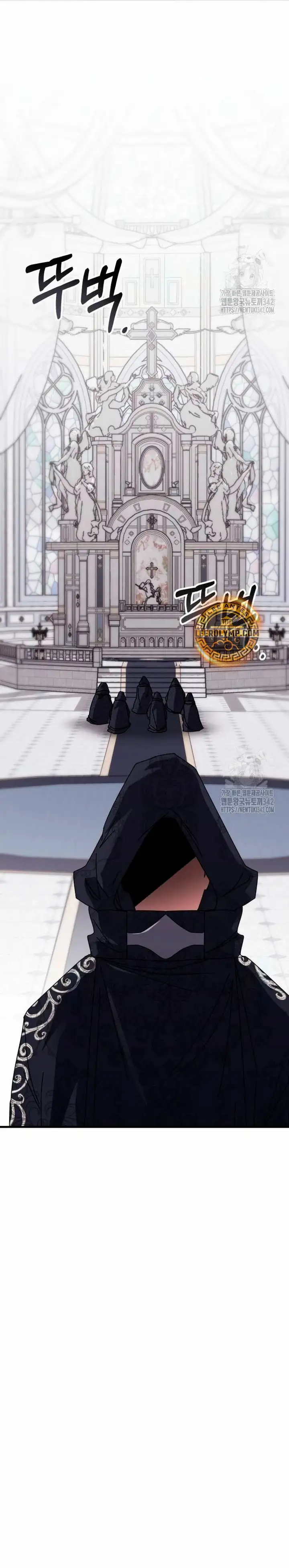 Academia De La Ascension capítulo 119 página 6