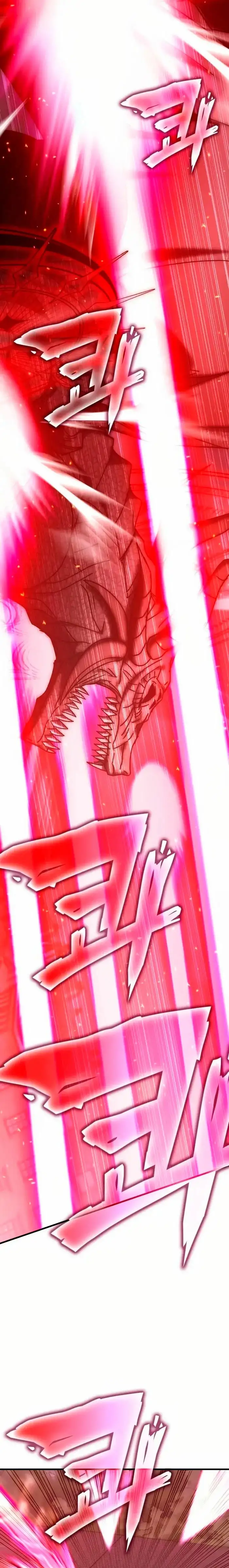 Academia De La Ascension capítulo 135 página 27
