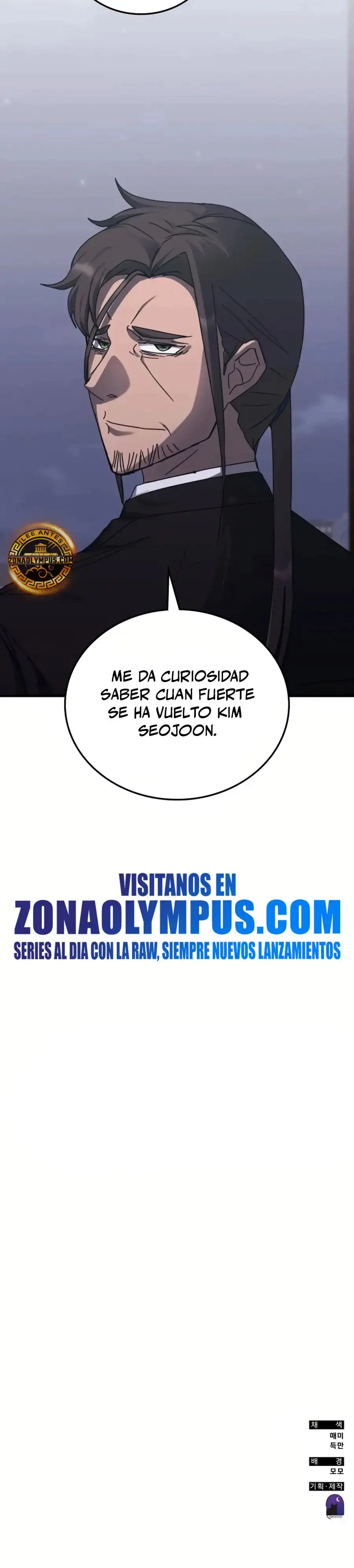 Academia De La Ascension capítulo 145 página 41