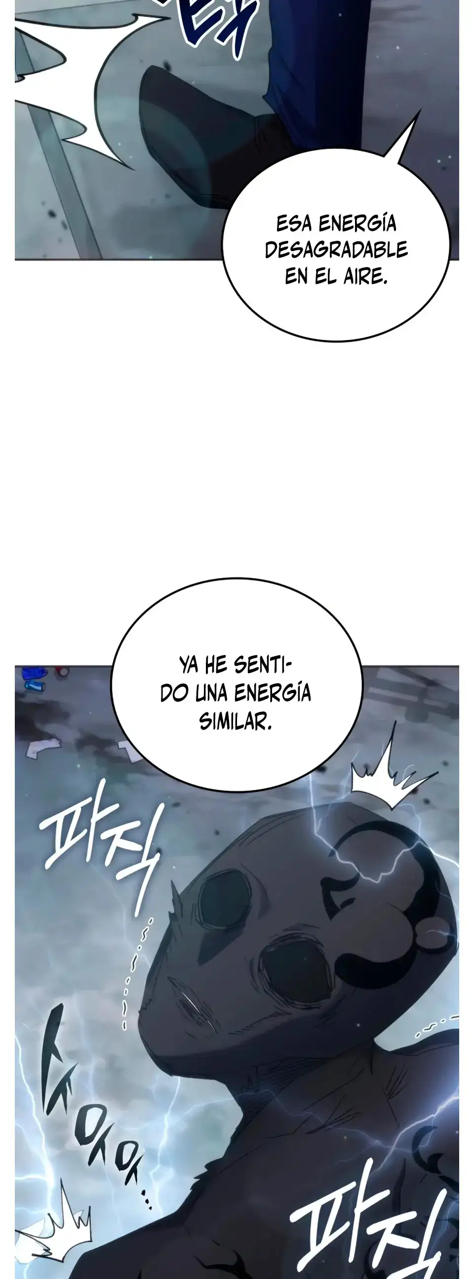 Academia De La Ascension capítulo 170 página 77