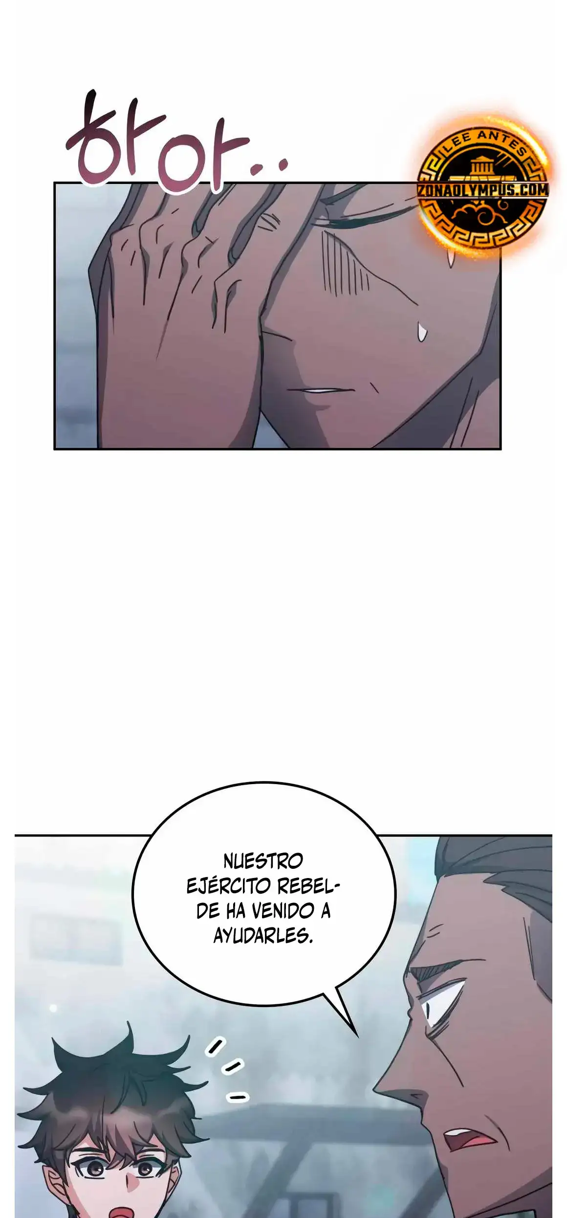 Academia De La Ascension capítulo 172 página 6