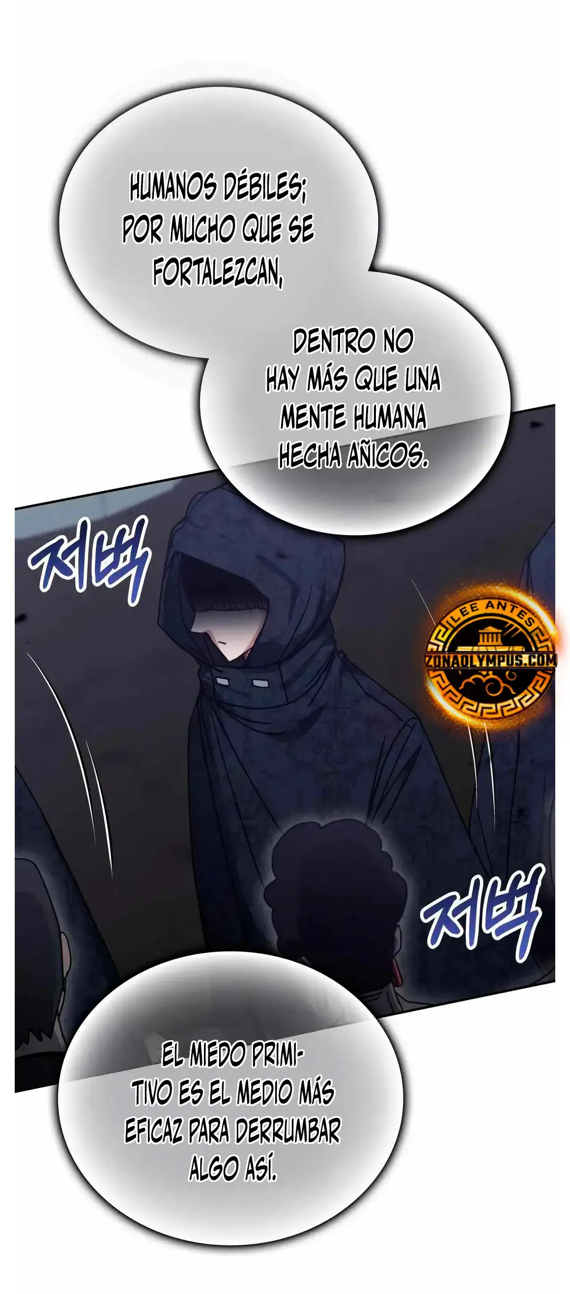 Academia De La Ascension capítulo 172 página 54