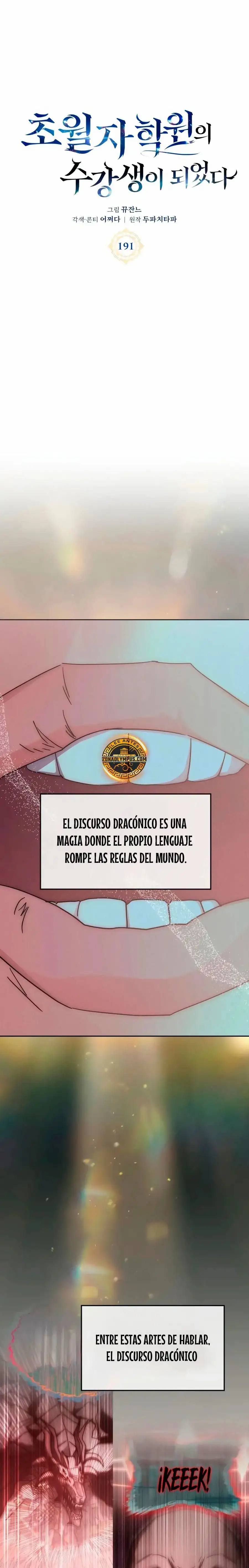 Academia De La Ascension capítulo 191 página 4