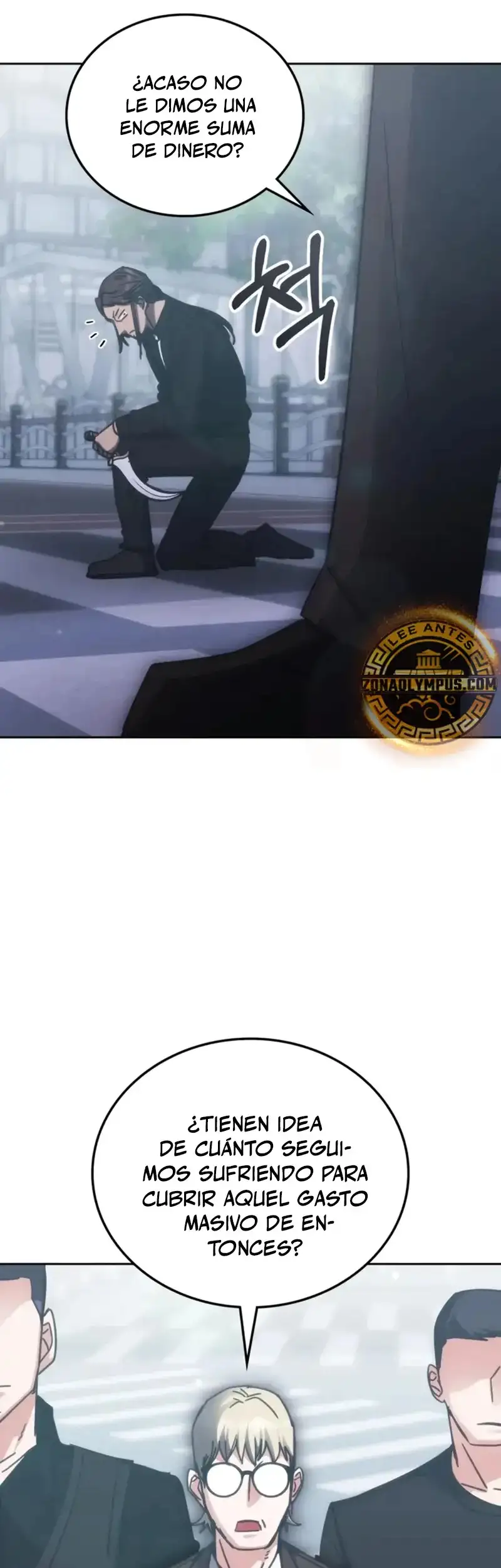 Academia De La Ascension capítulo 195 página 52
