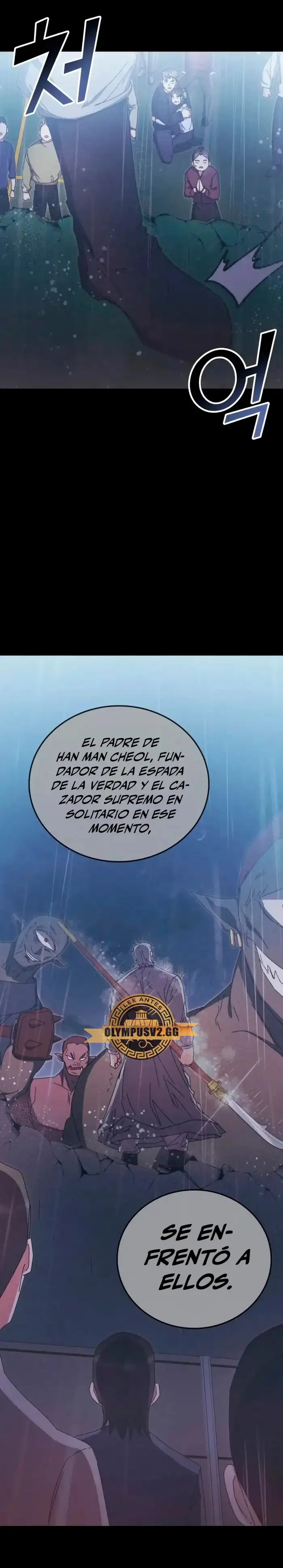 Academia De La Ascension capítulo 83 página 8