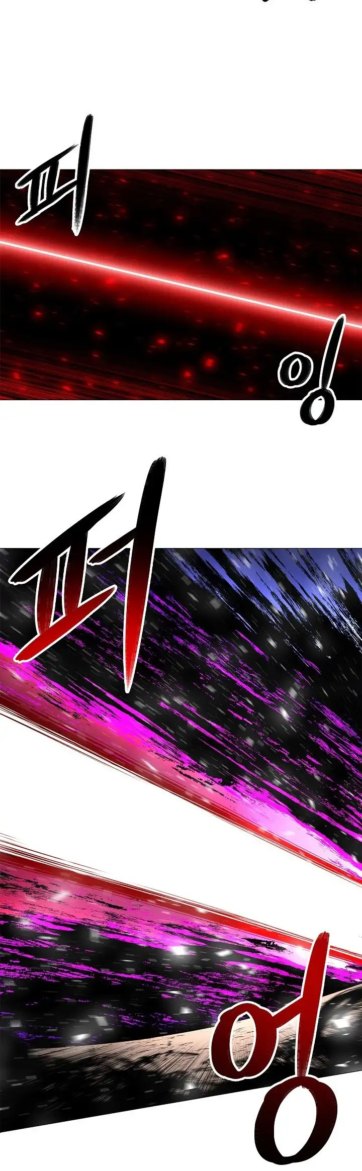 Actualizador - Capítulo 16 - Página 35 - LectorTMOo