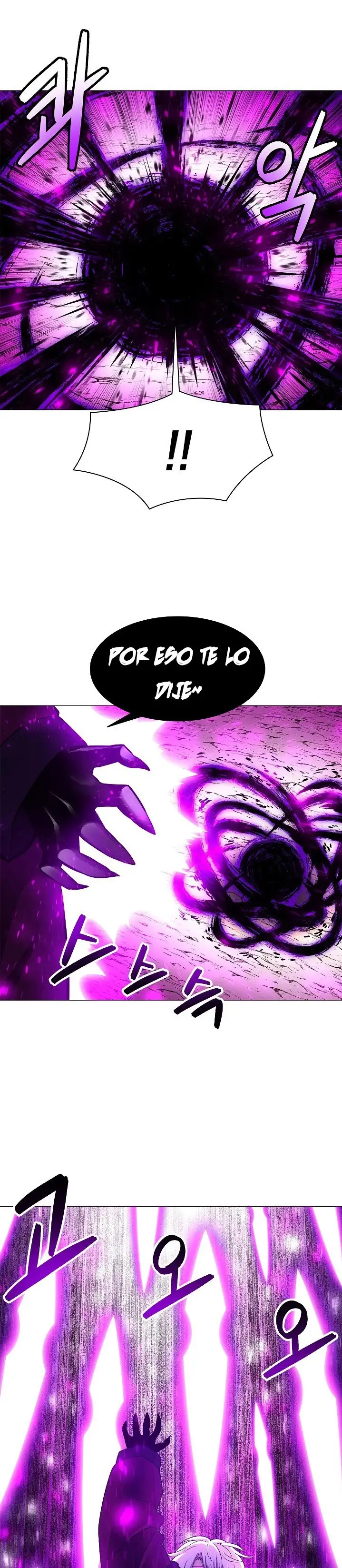 Actualizador - Capítulo 17 - Página 23 - LectorTMOo
