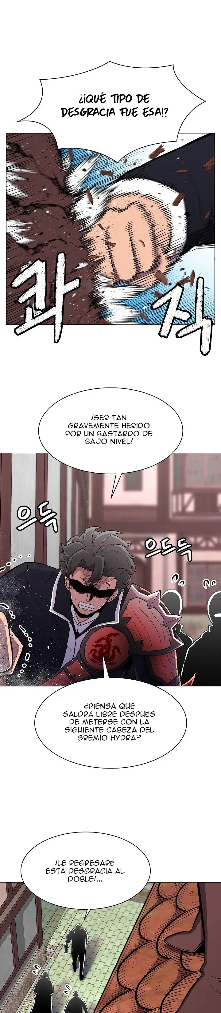 Actualizador - Capítulo 25 - Página 18 - LectorTMOo