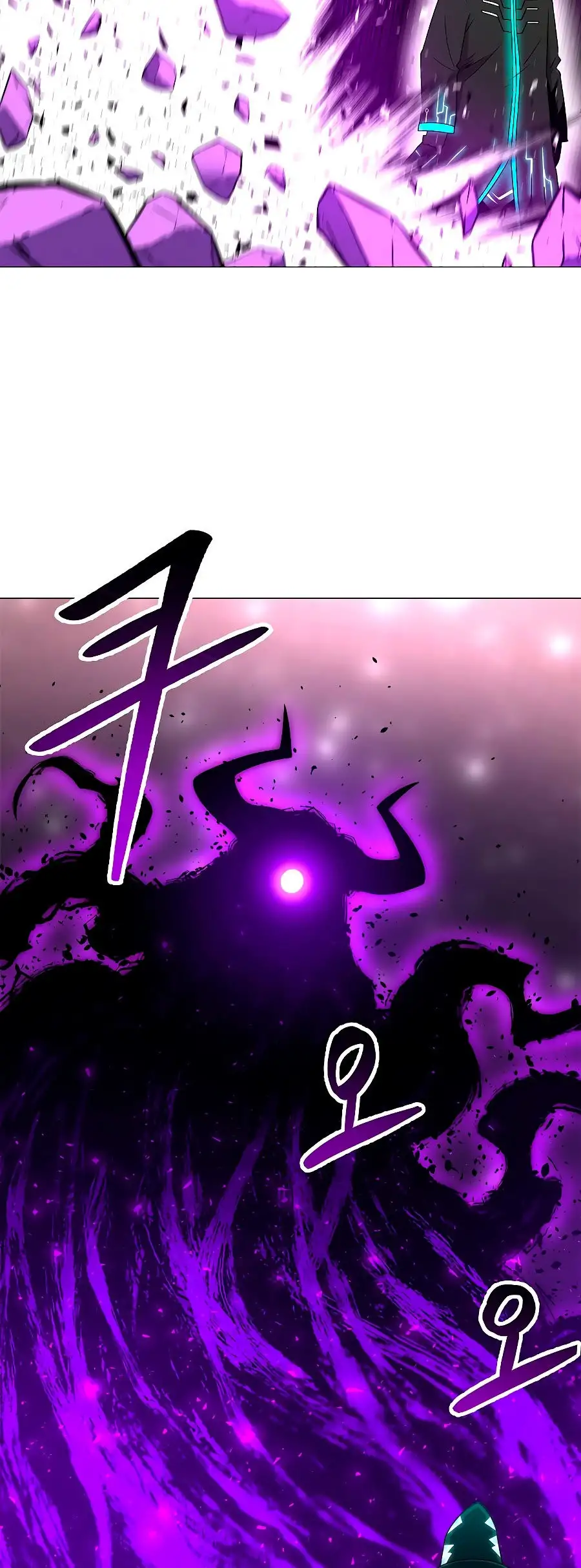 Actualizador - Capítulo 32 - Página 49 - LectorTMOo