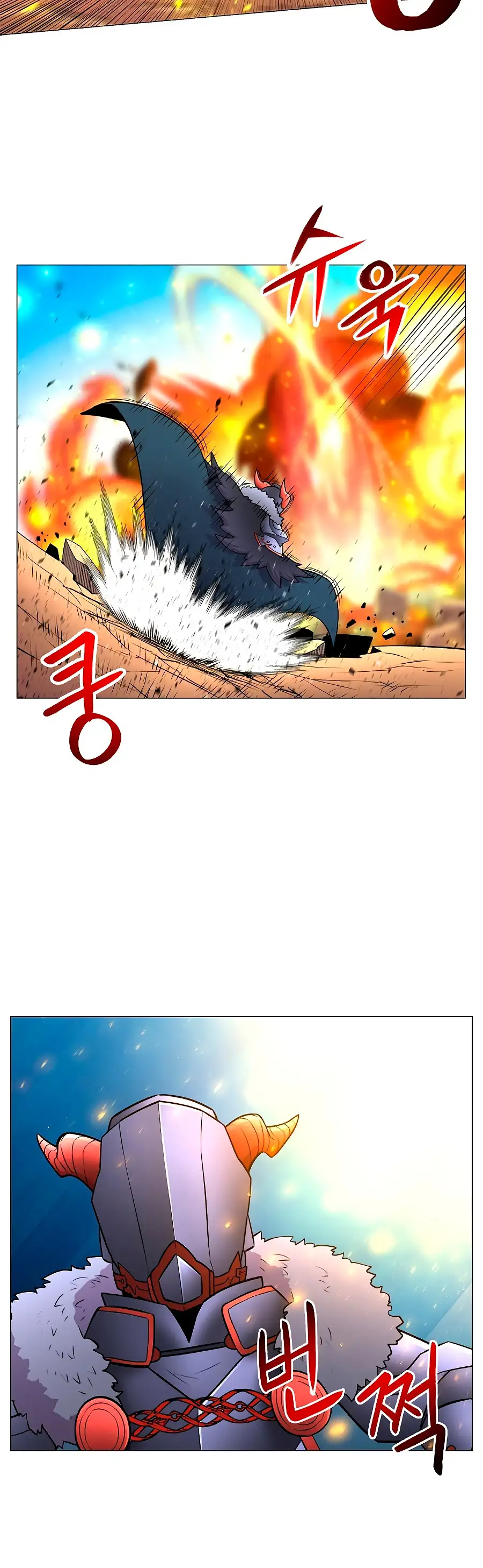 Actualizador - Capítulo 38 - Página 24 - LectorTMOo