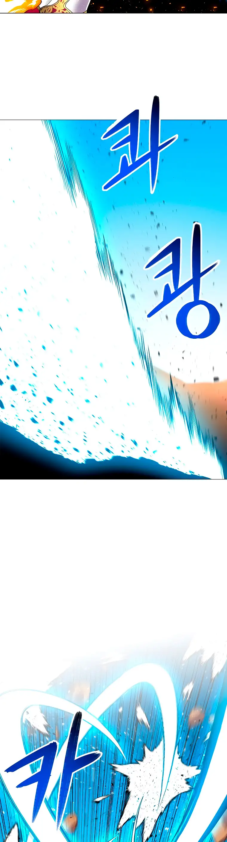 Actualizador - Capítulo 39 - Página 15 - LectorTMOo