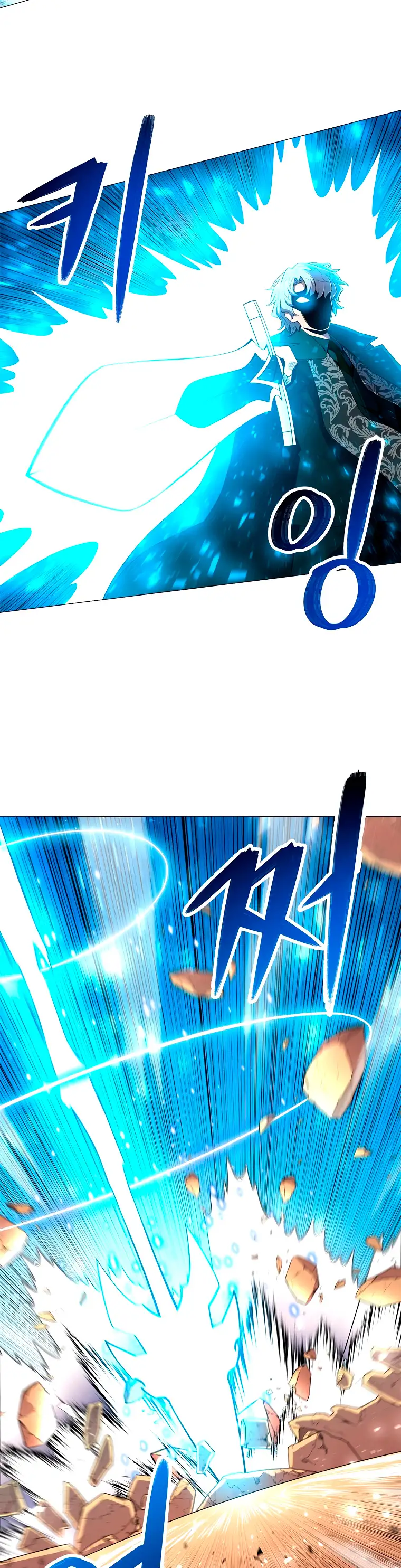Actualizador - Capítulo 39 - Página 20 - LectorTMOo