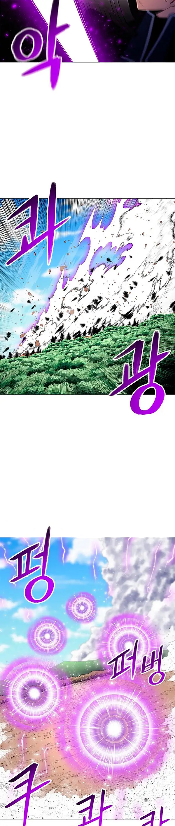 Actualizador - Capítulo 63 - Página 14 - LectorTMOo