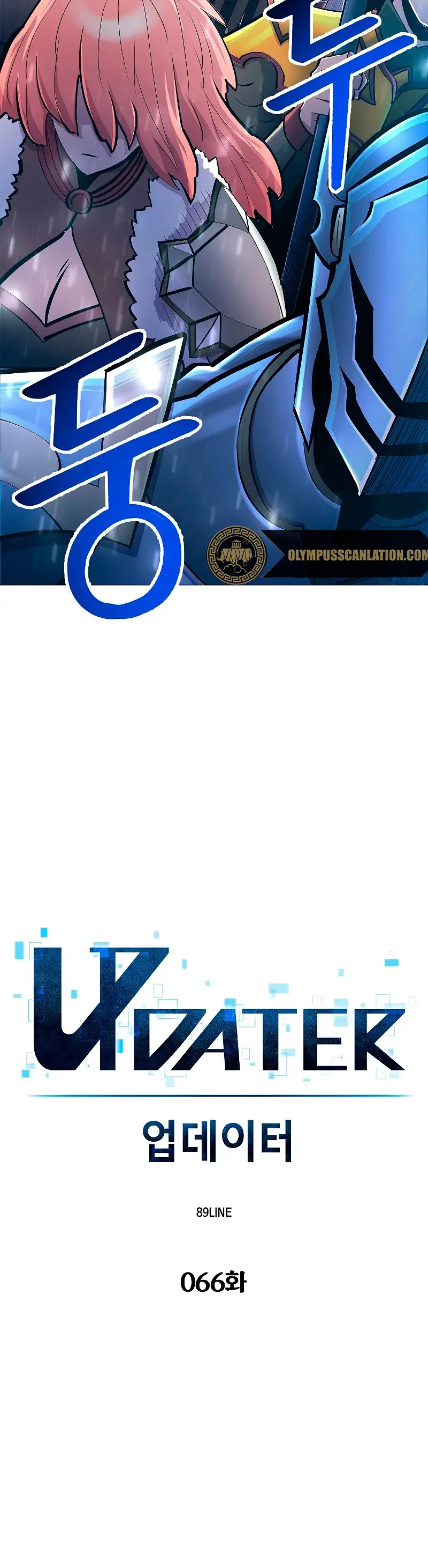 Actualizador - Capítulo 66 - Página 10 - LectorTMOo