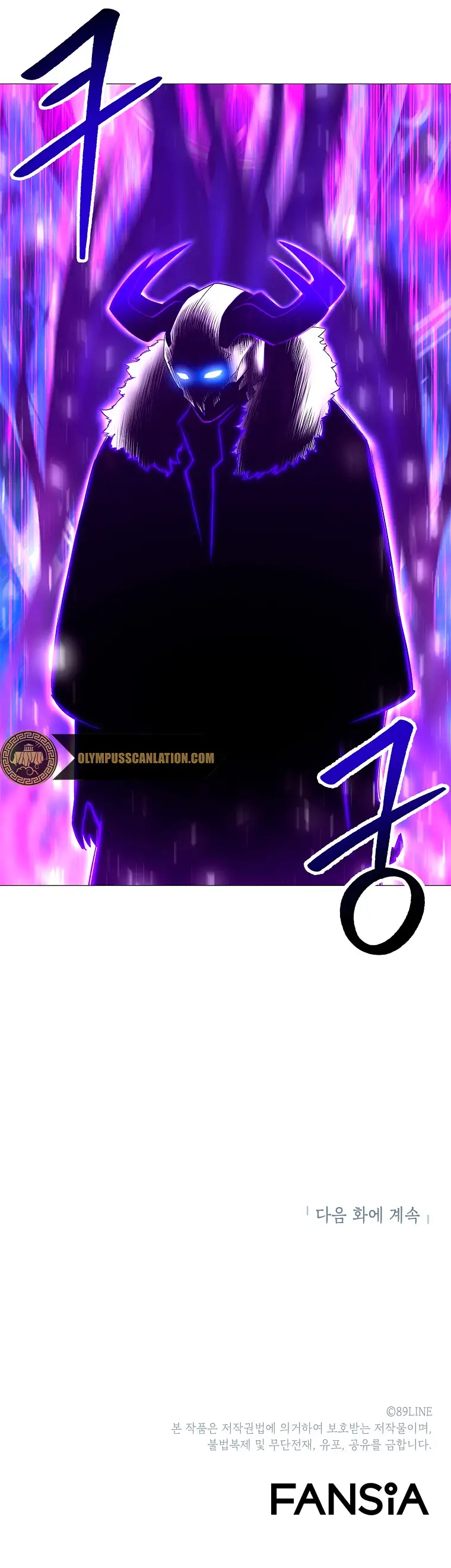 Actualizador - Capítulo 68 - Página 36 - LectorTMOo