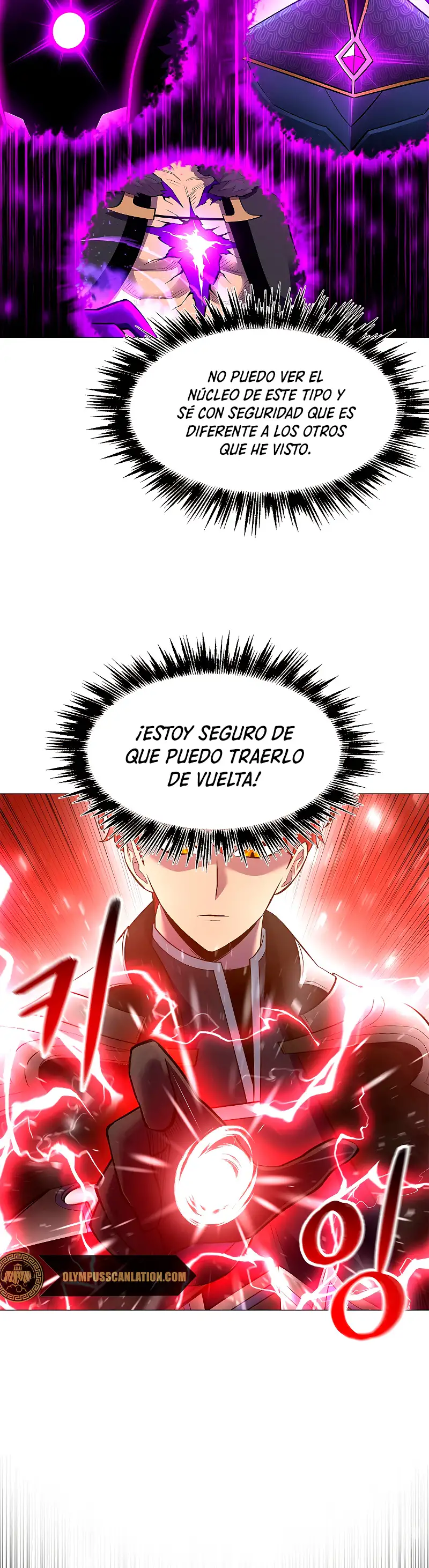 Actualizador - Capítulo 72 - Página 23 - LectorTMOo