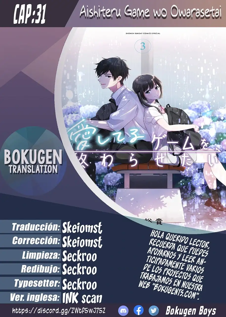 Aishiteru Game wo Owarasetai - Capítulo 31 - Página 1 - LectorTMOo