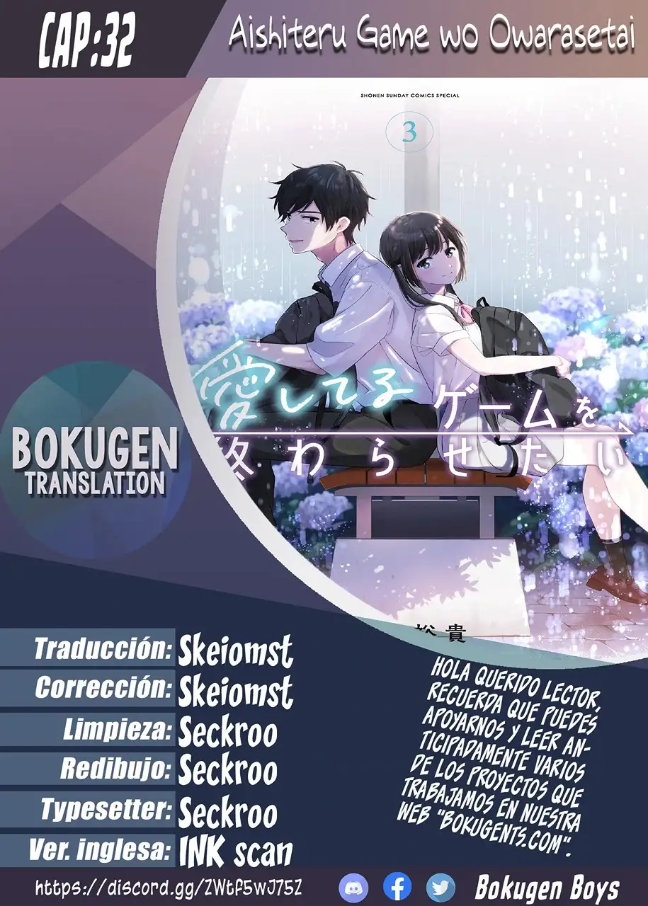 Aishiteru Game wo Owarasetai - Capítulo 32 - Página 1 - LectorTMOo