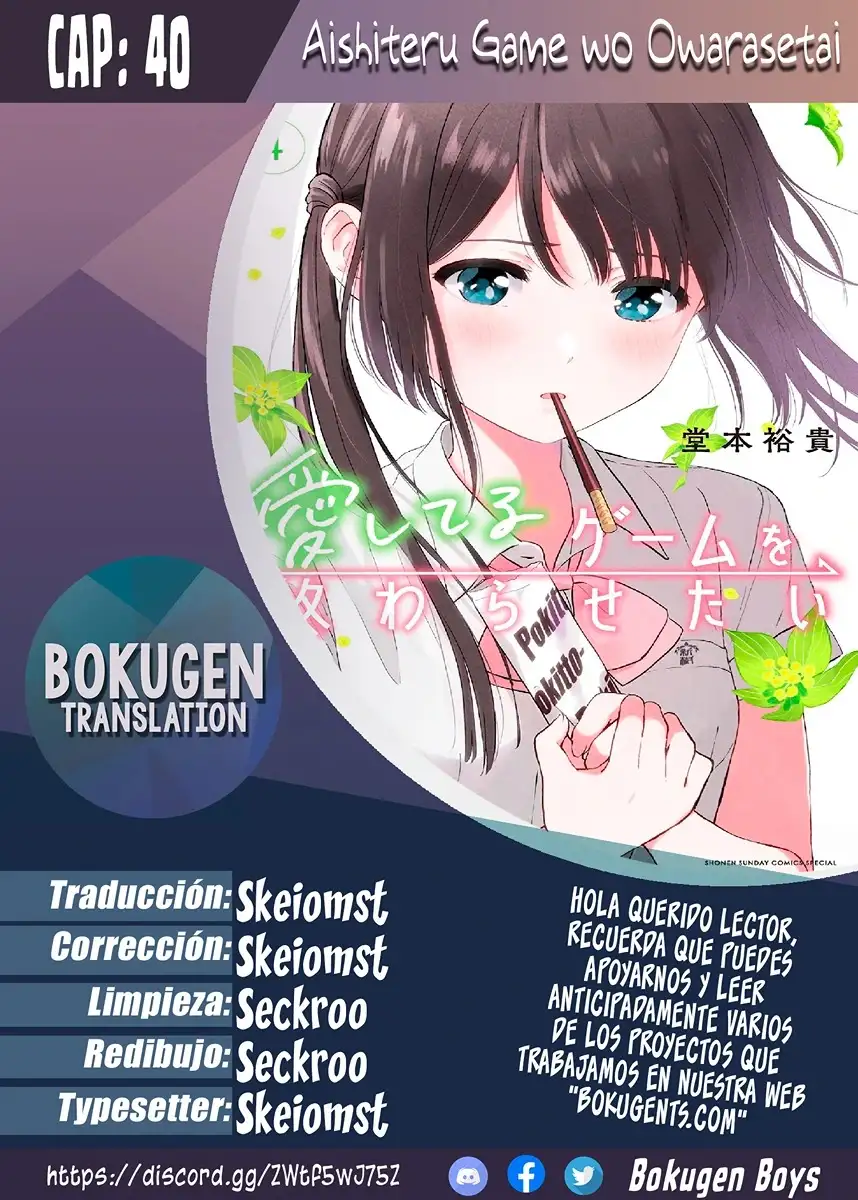 Aishiteru Game wo Owarasetai - Capítulo 40 - Página 1 - LectorTMOo