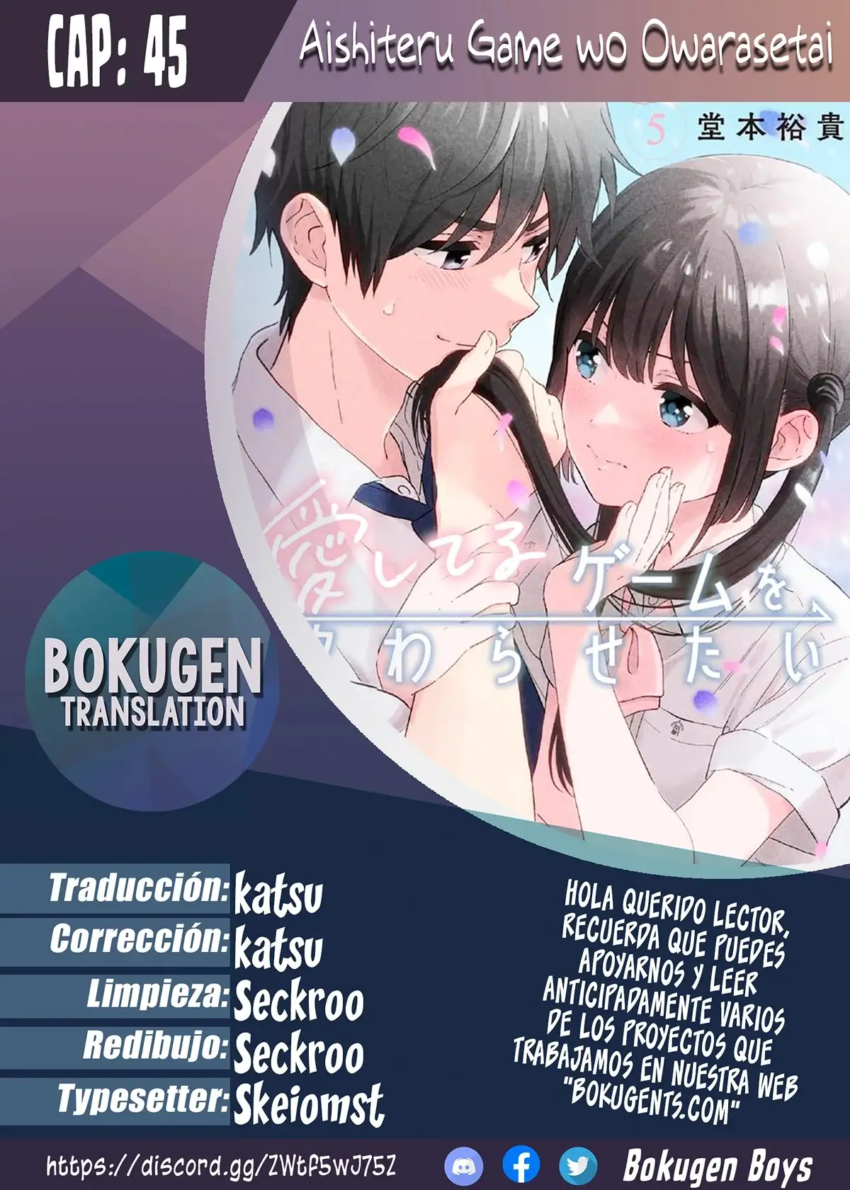 Aishiteru Game wo Owarasetai - Capítulo 45 - Página 1 - LectorTMOo