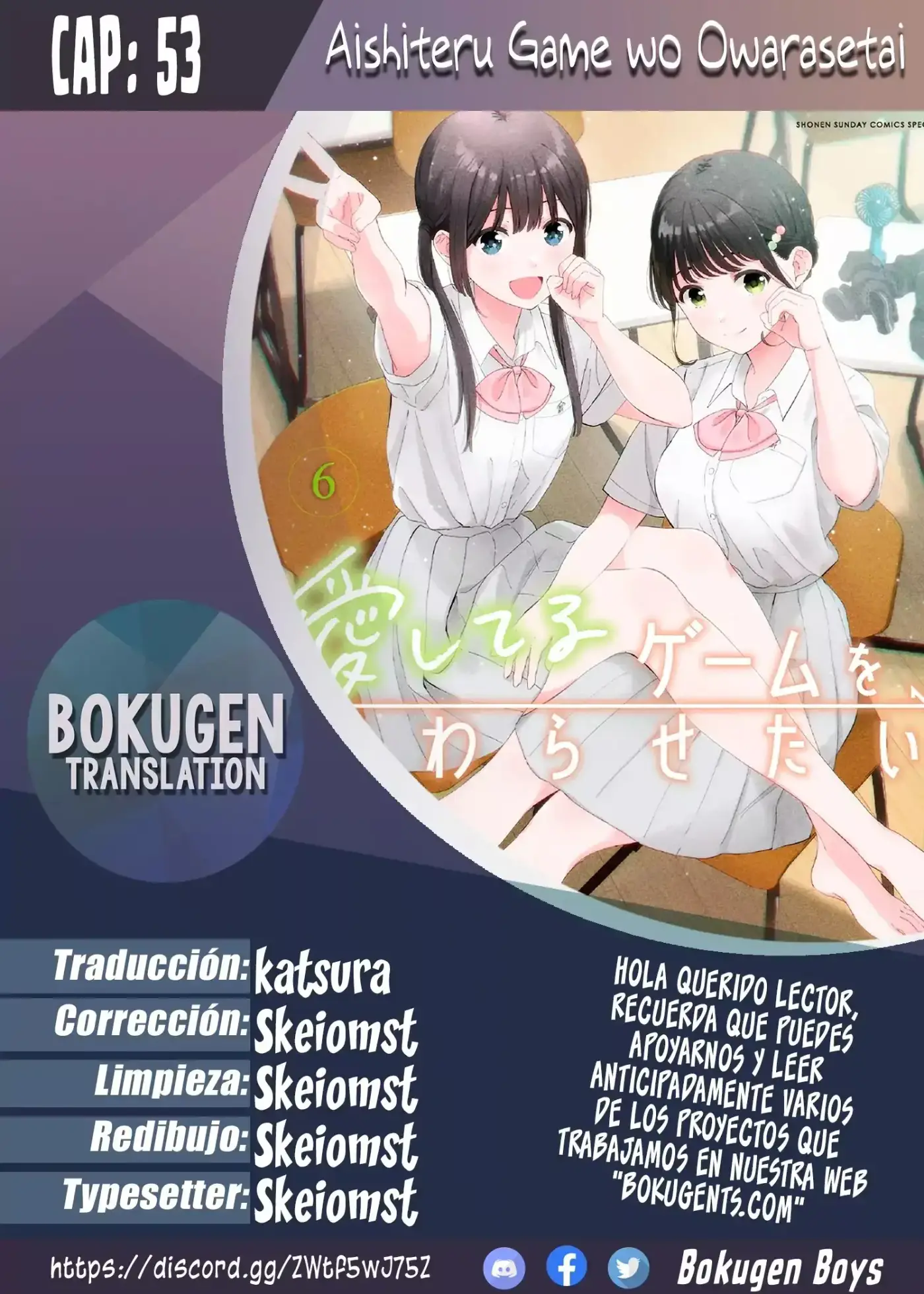 Aishiteru Game wo Owarasetai - Capítulo 53 - Página 1 - LectorTMOo