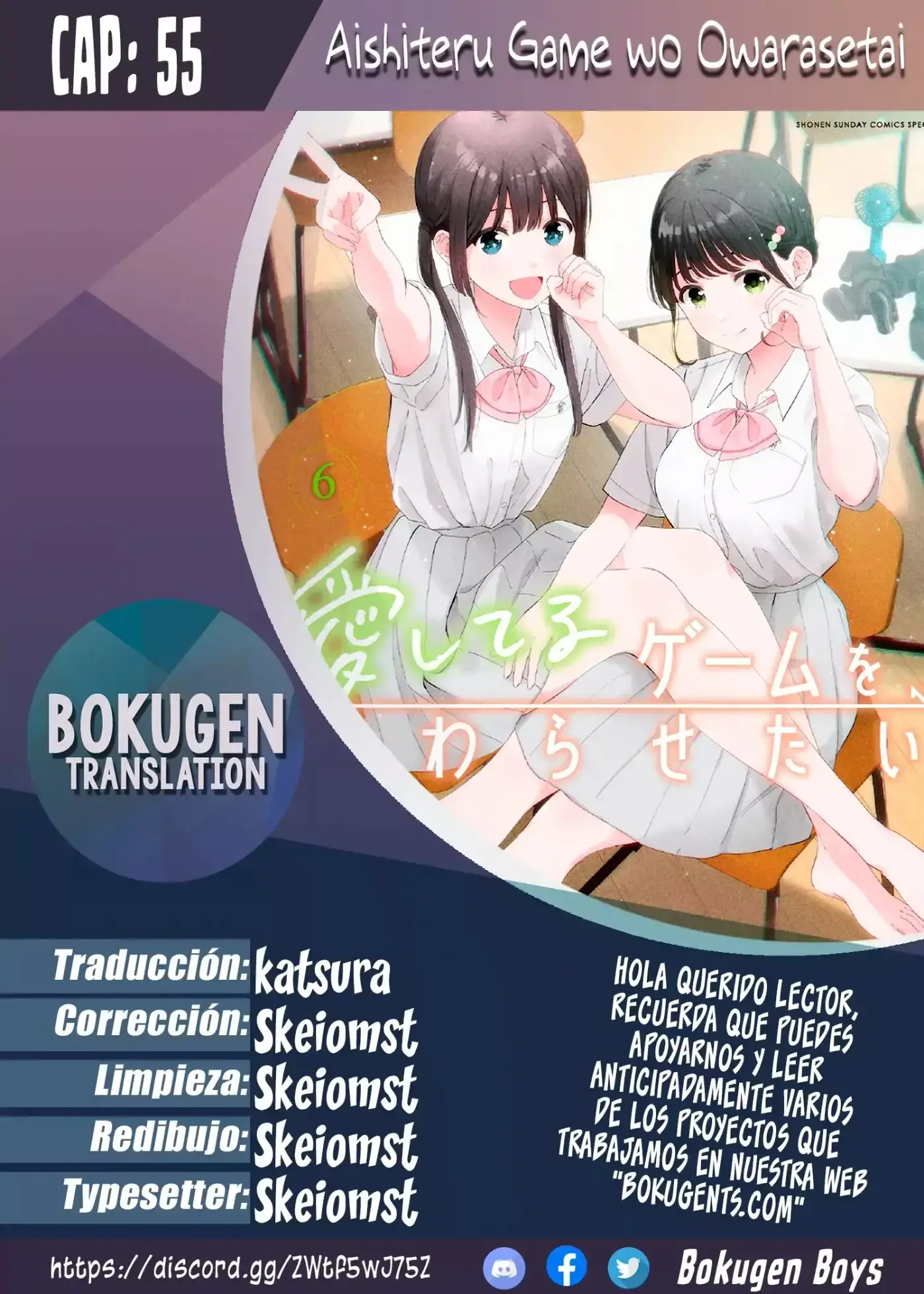 Aishiteru Game wo Owarasetai - Capítulo 55 - Página 1 - LectorTMOo