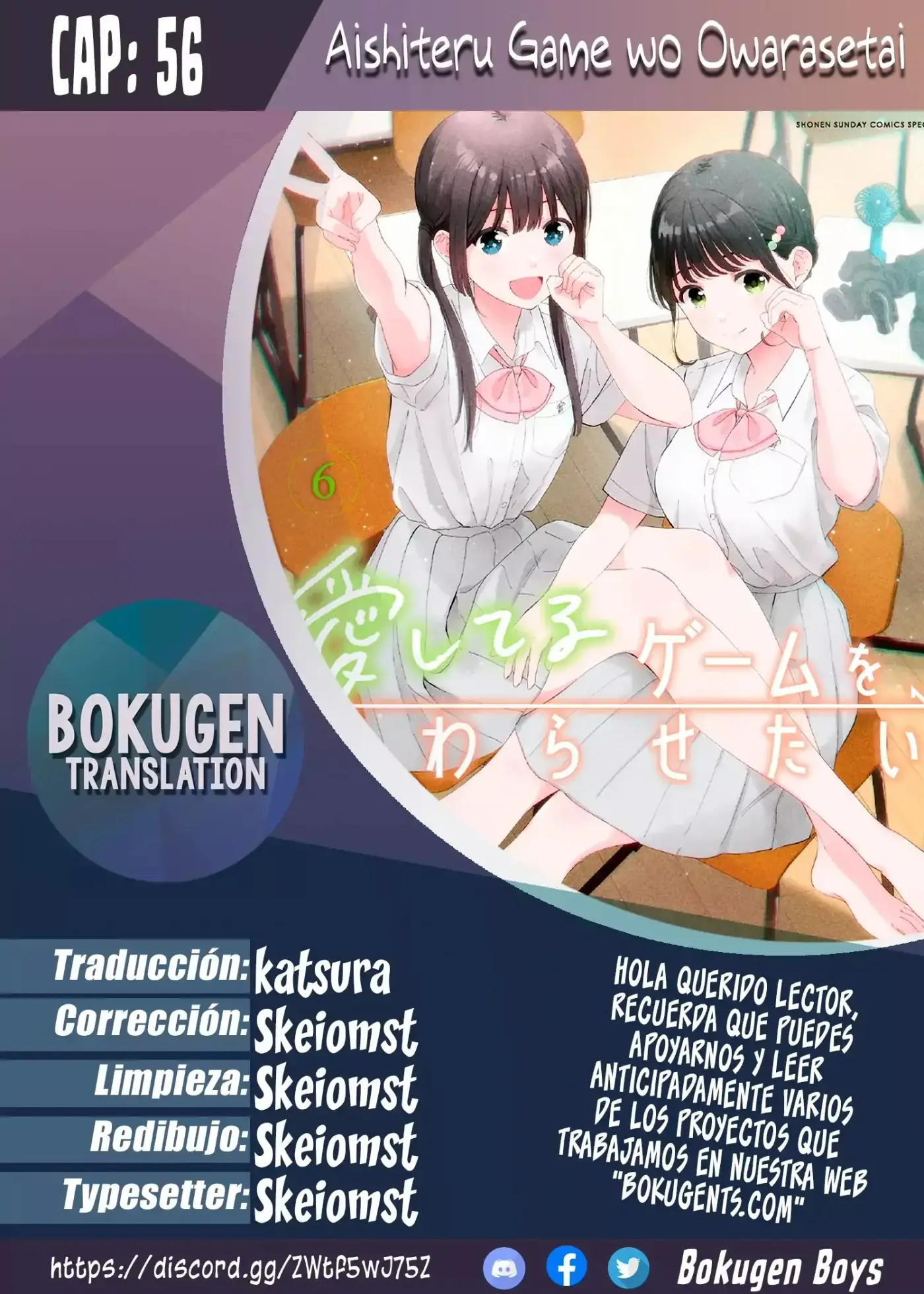 Aishiteru Game wo Owarasetai - Capítulo 56 - Página 1 - LectorTMOo