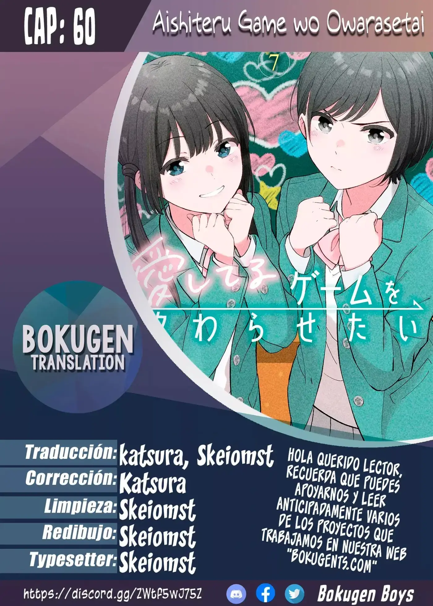Aishiteru Game wo Owarasetai - Capítulo 60 - Página 1 - LectorTMOo
