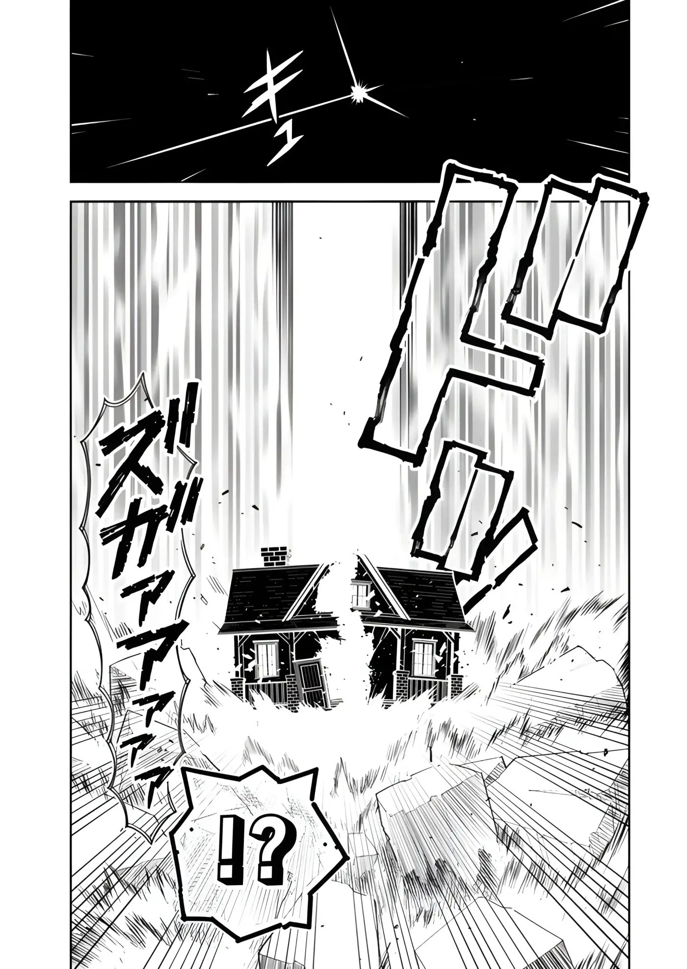 NAKAMA WO MAMOTTE SHINDARA NIJUUNEN GO NO ONAJI SEKAI NI UMAREKAWATTA KUDAN……DEMO ORE, TENSEI NIKAME NANDAKEDO? capítulo 2 página 10