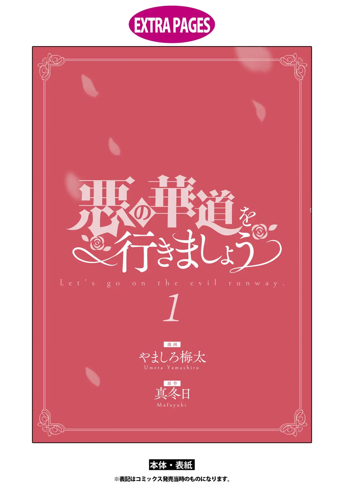 aku no Kadou o Ikimashou - Capítulo 5.5 - Página 10 - LectorTMOo