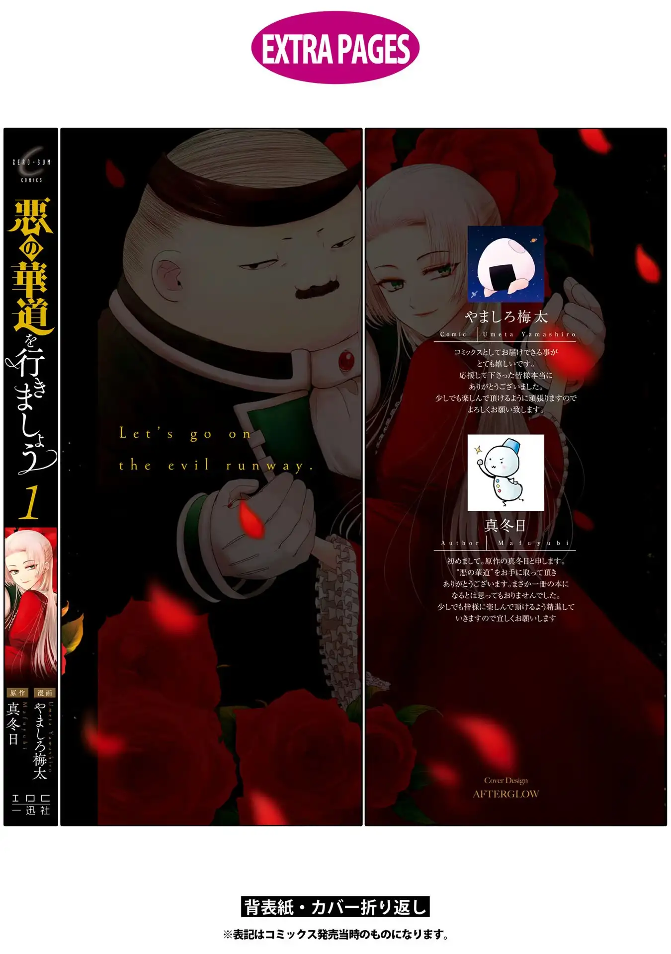 aku no Kadou o Ikimashou - Capítulo 5.5 - Página 12 - LectorTMOo