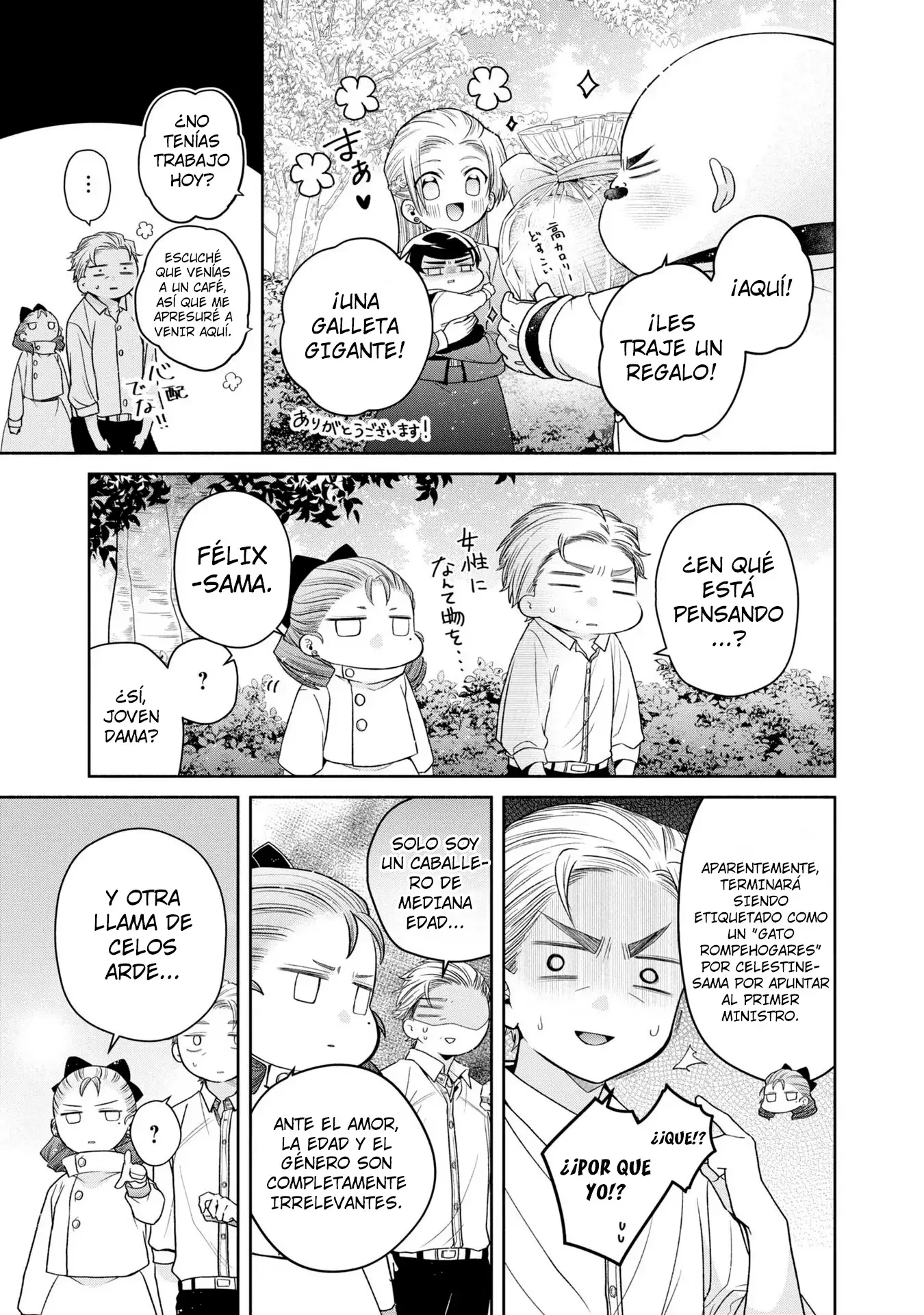 Aku no Kadou o Ikimashou - Capítulo 7 - Página 48 - LectorTMOo