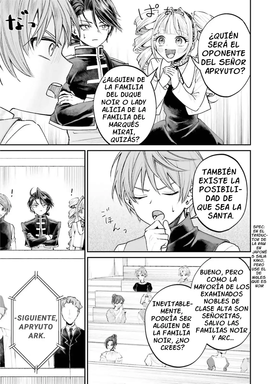 Akuyaku Kizoku to shite Hitsuyou na Sore capítulo 10 página 20