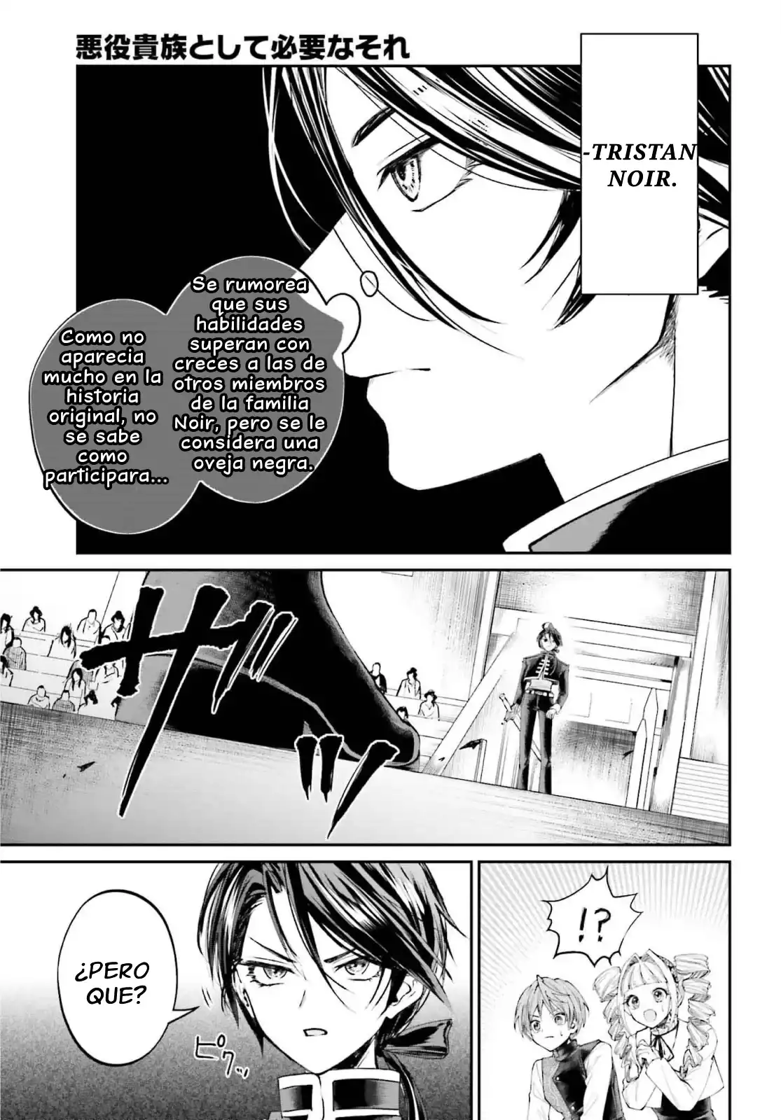 Akuyaku Kizoku to shite Hitsuyou na Sore capítulo 10 página 22