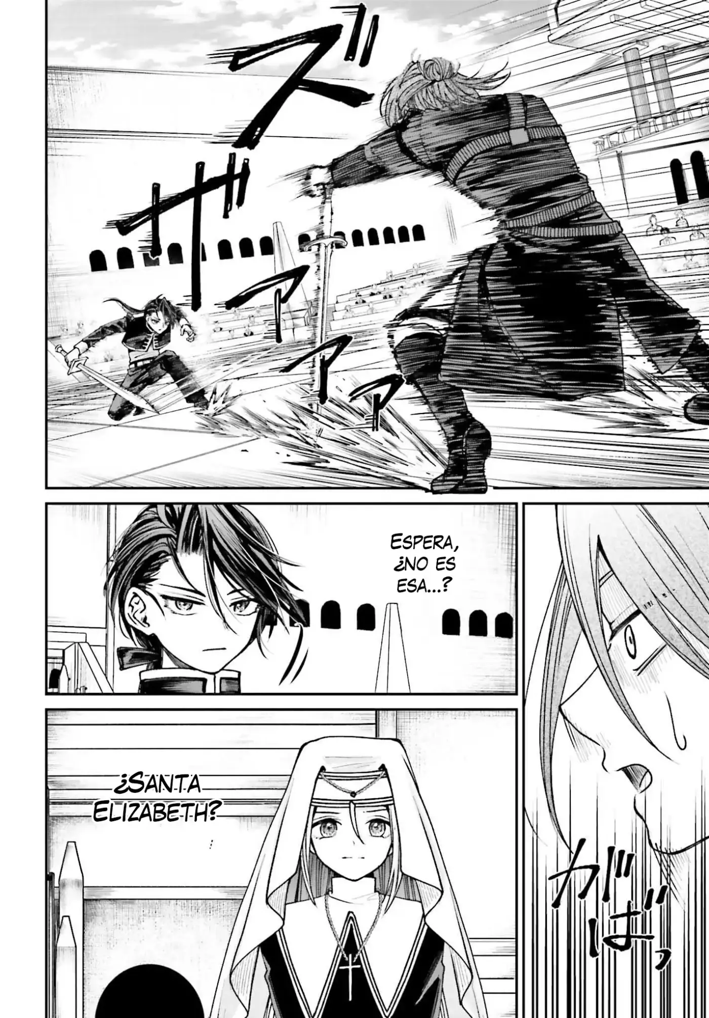 Akuyaku Kizoku to shite Hitsuyou na Sore capítulo 11 página 15