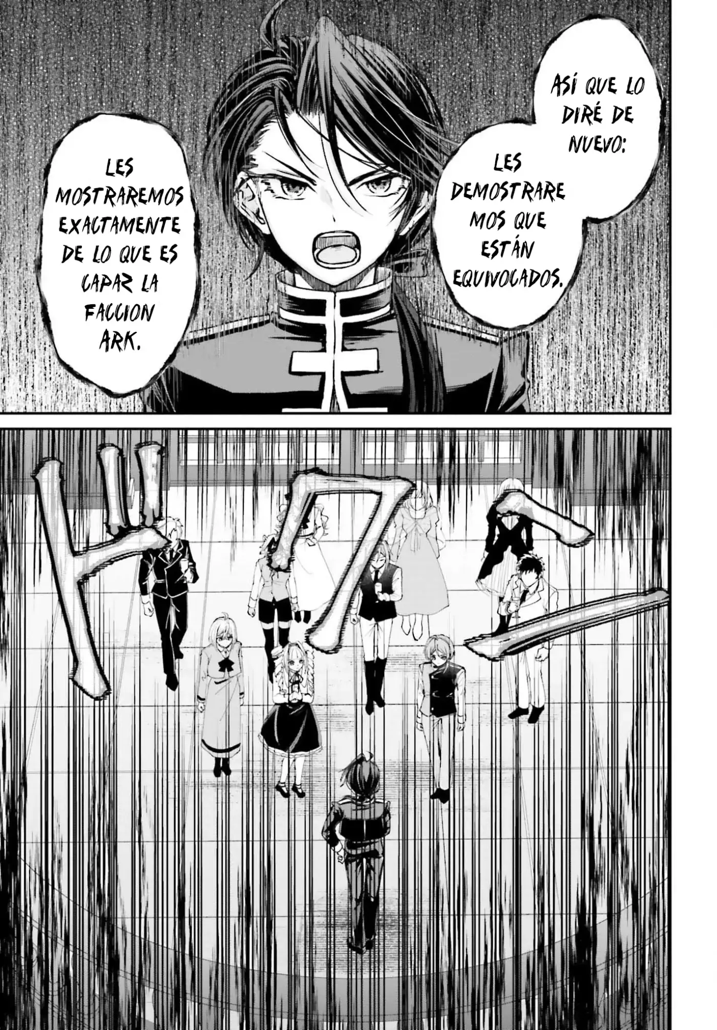 Akuyaku Kizoku to shite Hitsuyou na Sore capítulo 11 página 31