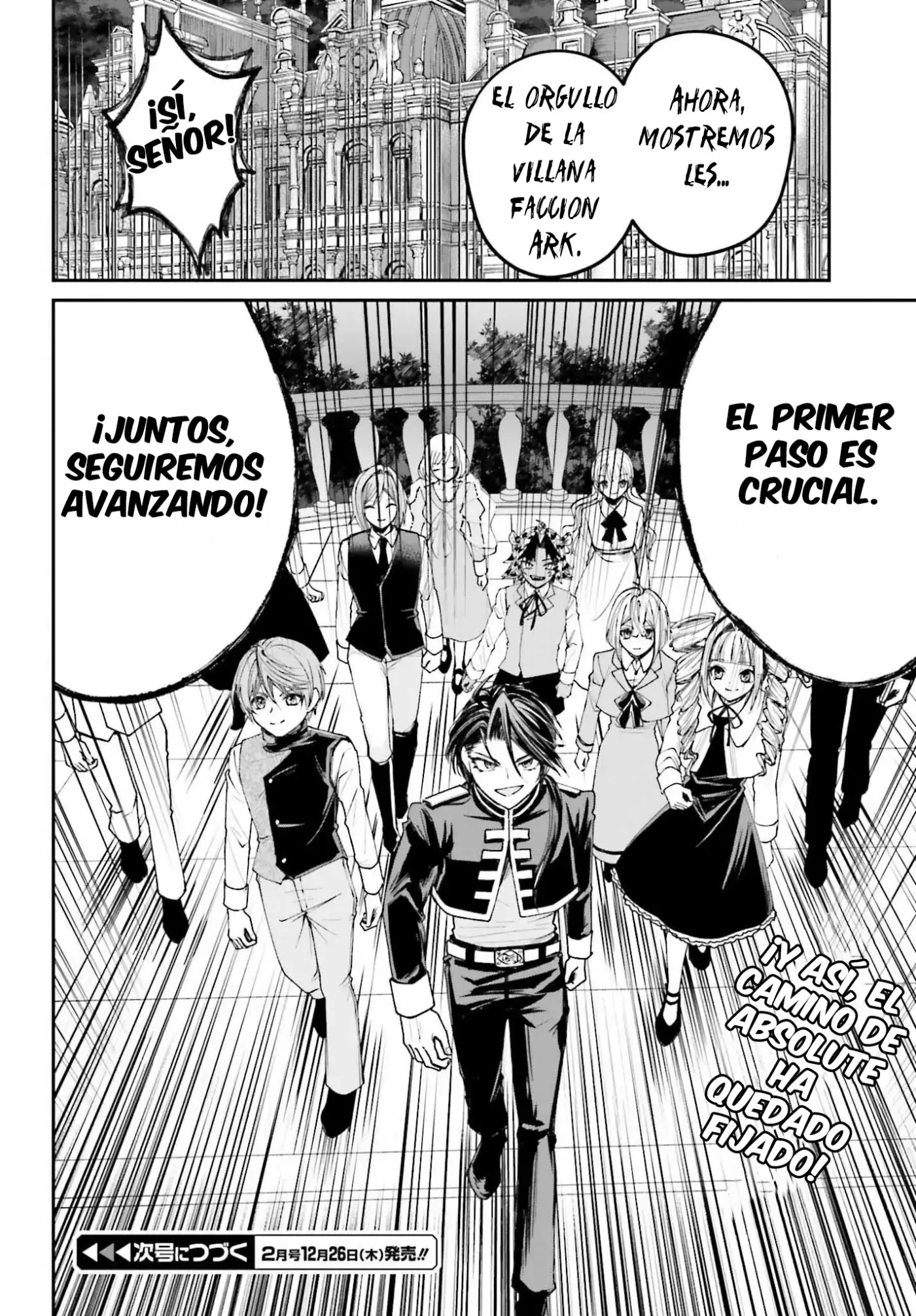 Akuyaku Kizoku to shite Hitsuyou na Sore capítulo 11 página 34