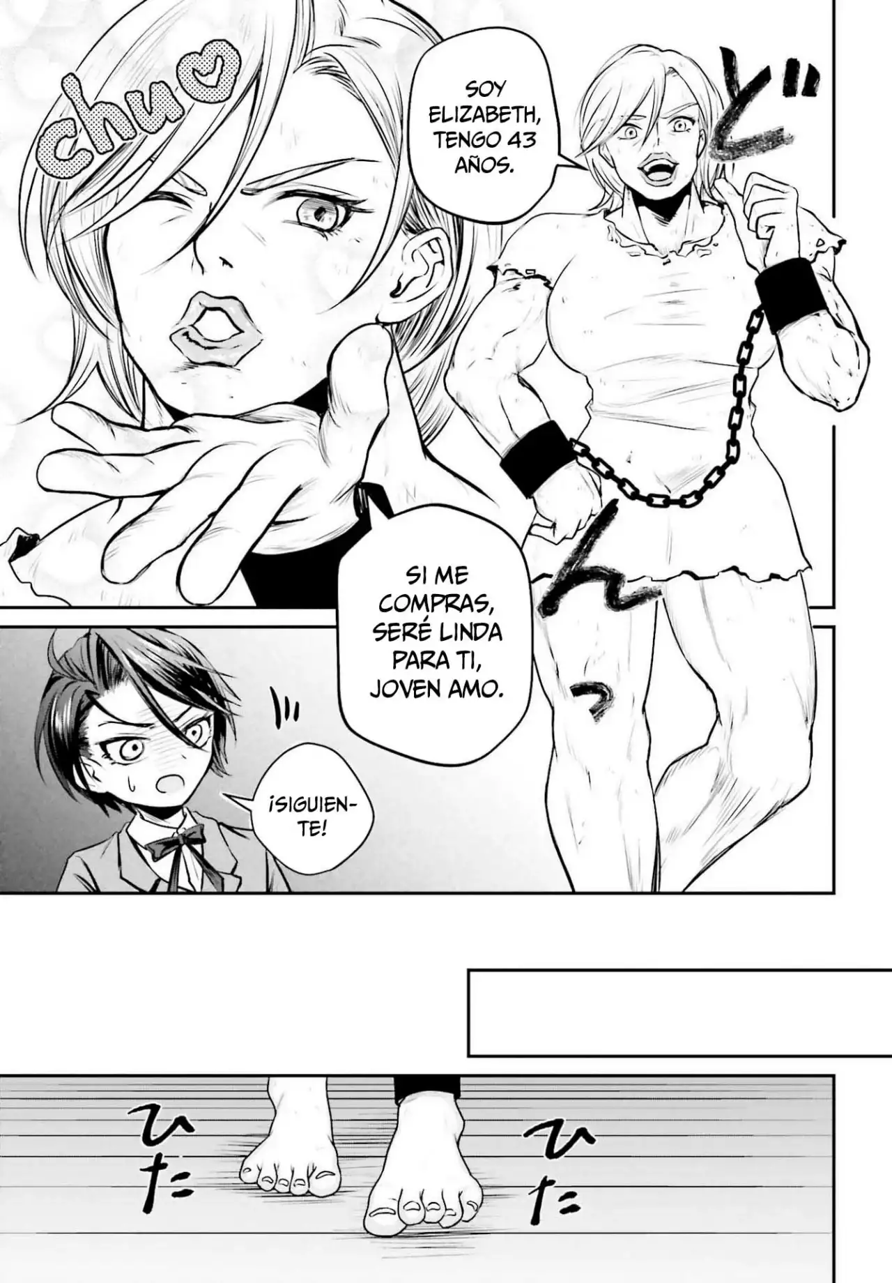 Akuyaku Kizoku to shite Hitsuyou na Sore capítulo 3 página 8